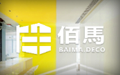 辦公室裝修設計的原則注意哪些風水知識